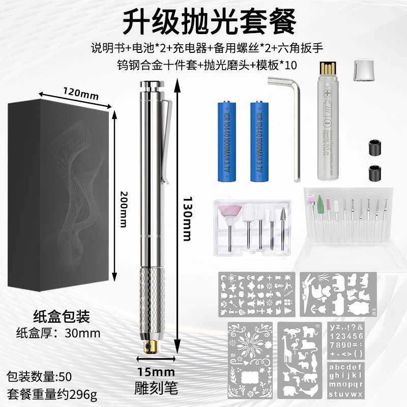 強力なパワー電動グラインダー小型ハンドヘルド電動ストレートグラインダー翡翠木彫り研磨彫刻ツールミニ電気ドリルペン|undefined