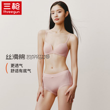三枪内裤女春夏新品肌理棉弹力棉抗菌中腰蕾丝女三角裤