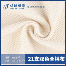 21֧�pɫȫ��ɫ������ ����ִ��W����Ь���b������Ƶ겼��