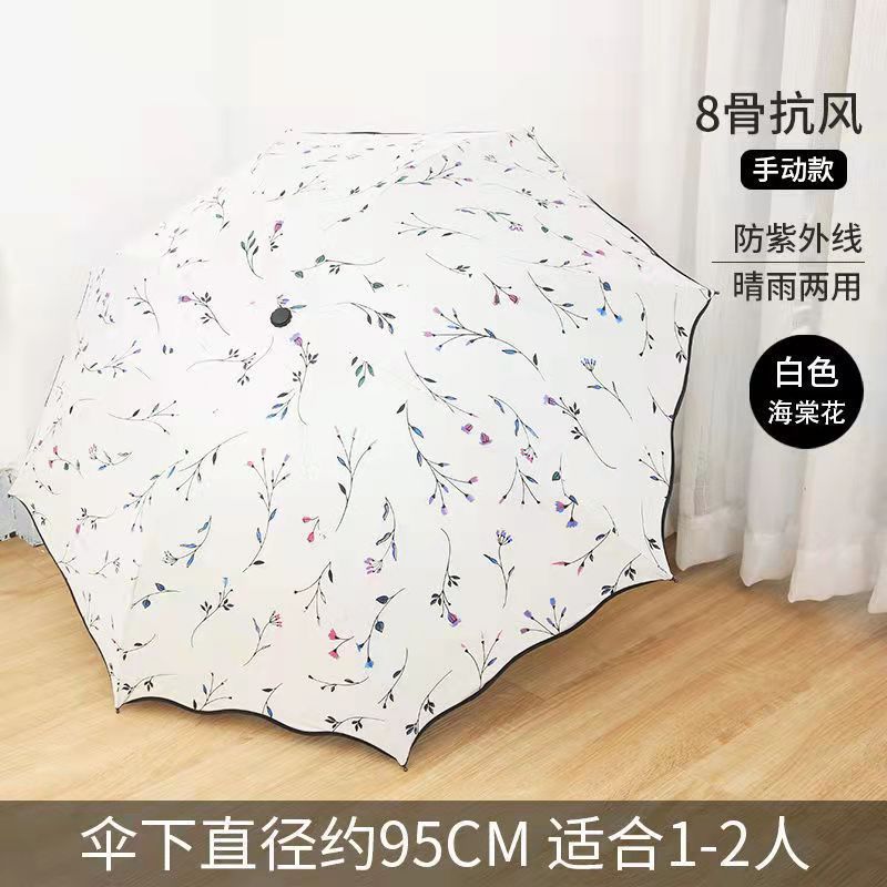 검은 고무 비-4 색 꽃-아이보리