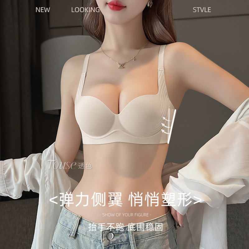 胸が小さい女性向けのシームレスな下着、プッシュアップサポート、大きなバスト、たるみ防止、リフティング、副乳縮小、夏用の薄い上部と厚い下部のブラジャー|undefined