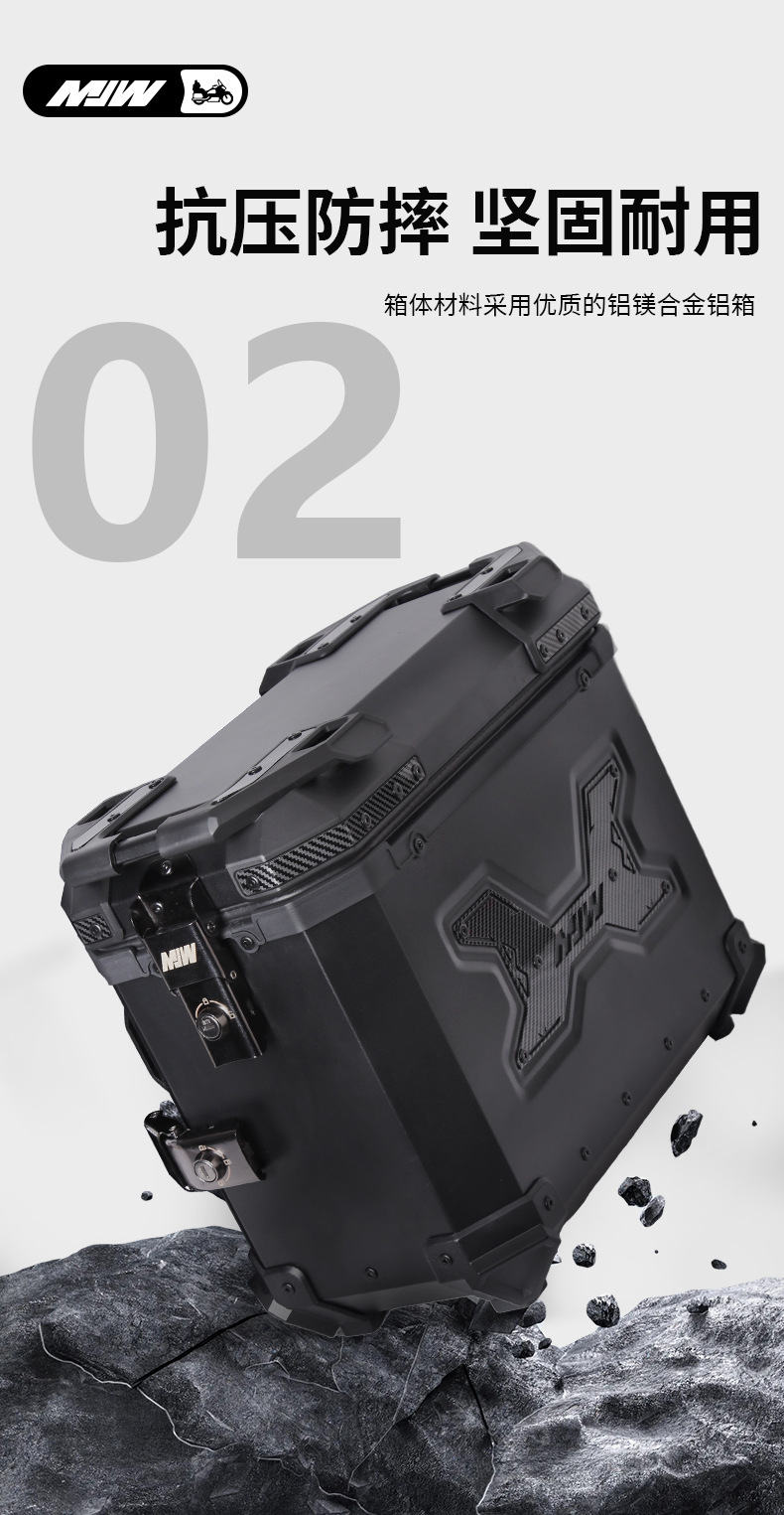38Lmjw Knight Edition Straight Side Box Motorcycle Neutral Aluminum Alloy Side Box Waterproof Side Box Anti-Theft Travel Storage Box