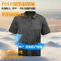 柔性软质短袖轻薄t恤