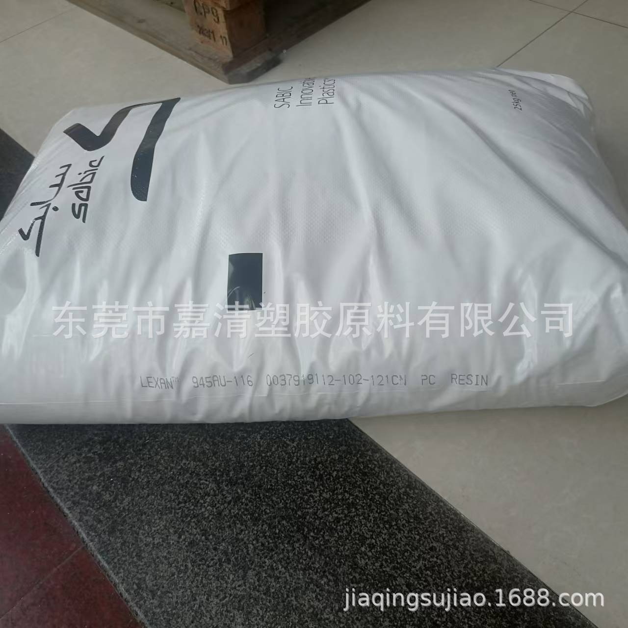 PC ɳ��������ɳ 945AU-116������ ��ȼ�� ע�ܼ�