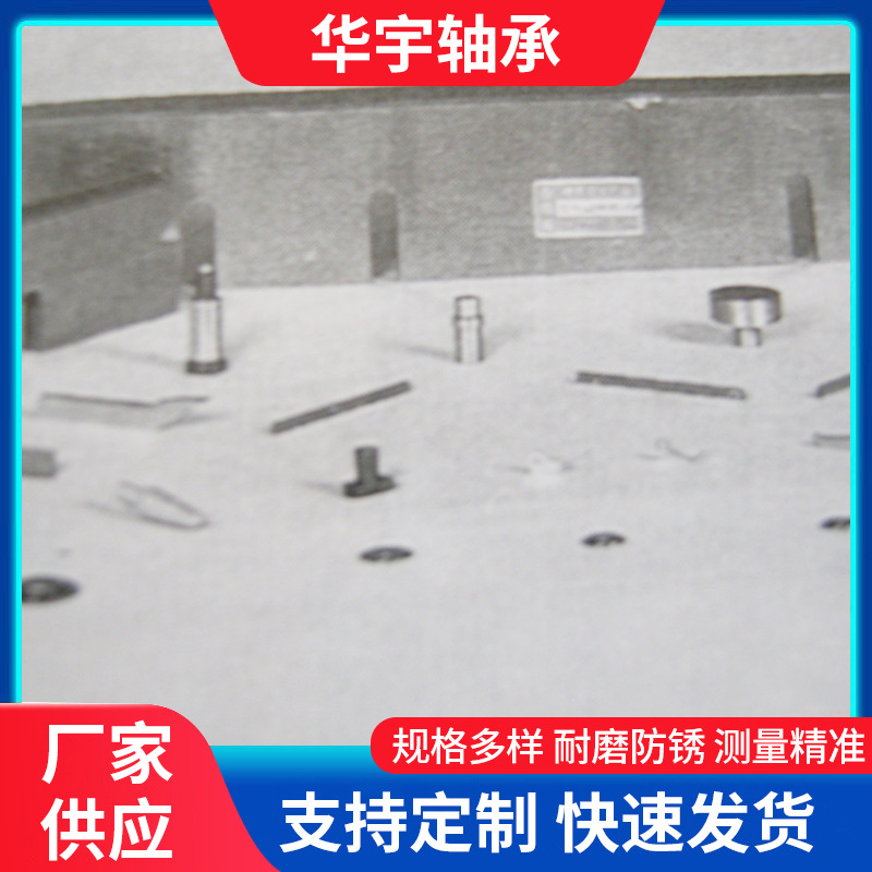 高硬度无心磨导板托板机床附件导轨铣床雕刻机加工精密加工耐磨