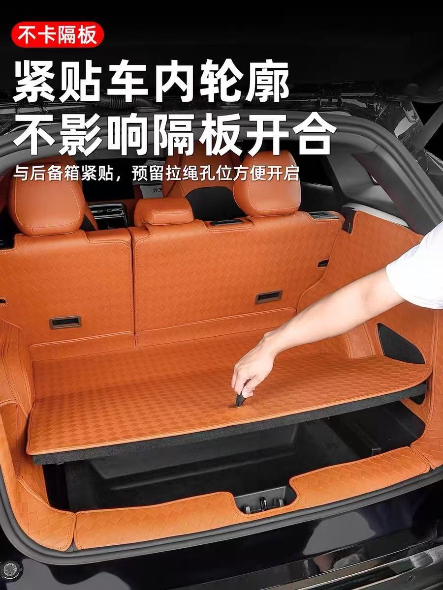 Suitable for Geely Galaxy M7 Trunk Mat, Fully Enclosed Waterproof Leather Trunk Protection Mat, Special Interior Modification Parts