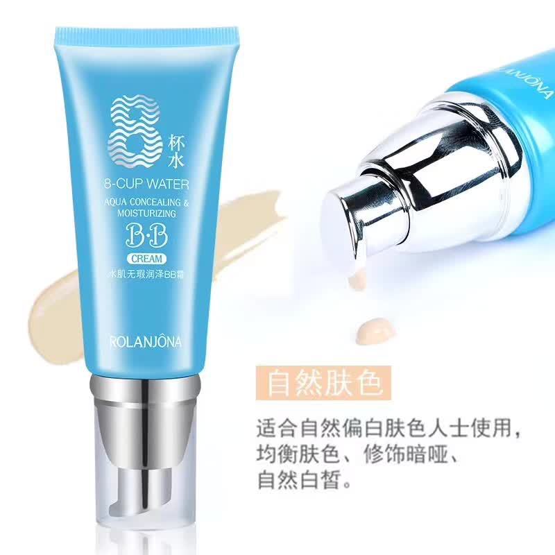 露兰姬娜ROLANJONA八杯水水肌无瑕润泽BB霜