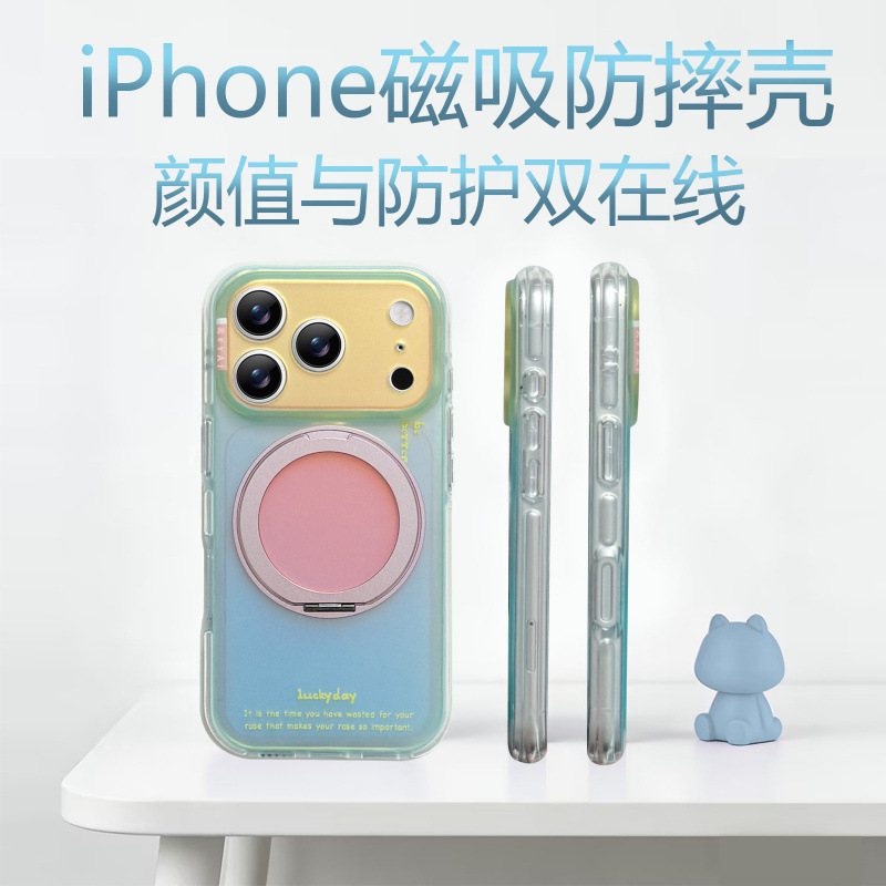 Contrast Color Iphone17Promax Apple 16Pro Magnetic Stand 15 Mobile Phone Protective Case Apple 17 New Model