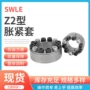 紧凑型联结rck40z2-25x50动力锁