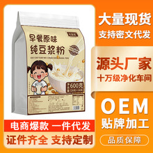 ��������ԭζ�����{�۴��b�������b�ߵ����|�����{���һ�����l