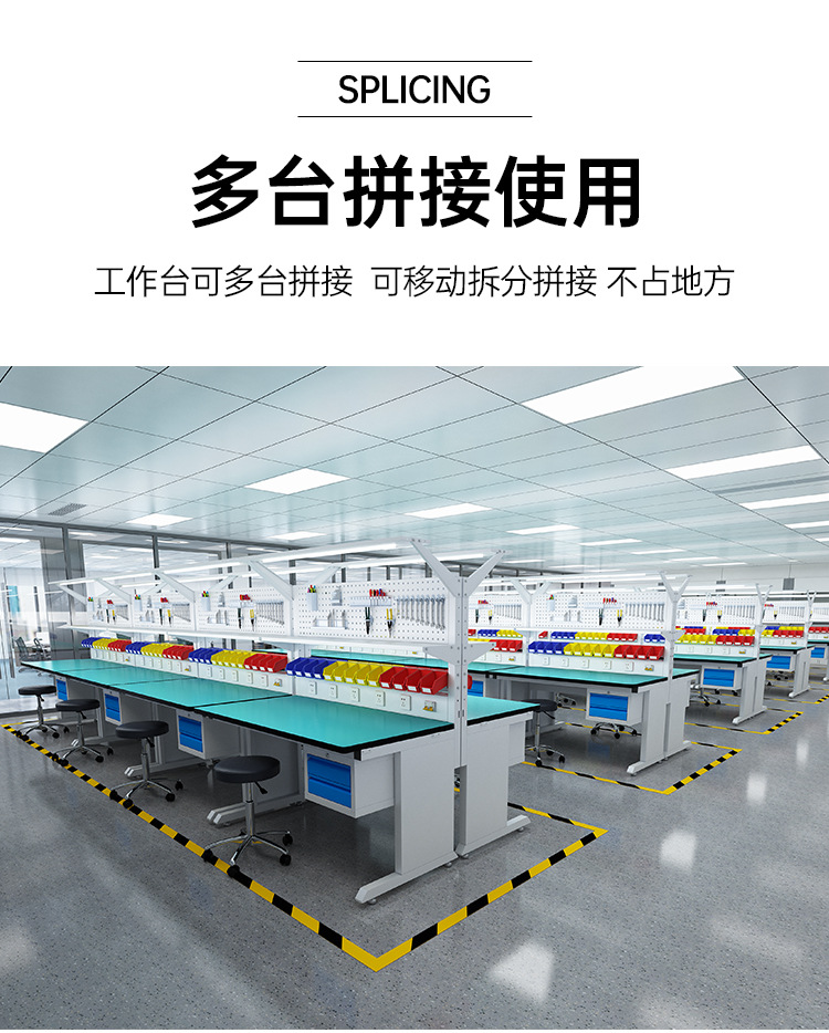 线上--置物架详情_04