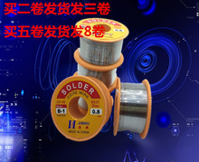 ���l0.5��0.6��0.8mm������ϴ����о���a�z6337�߼��ȵ����c