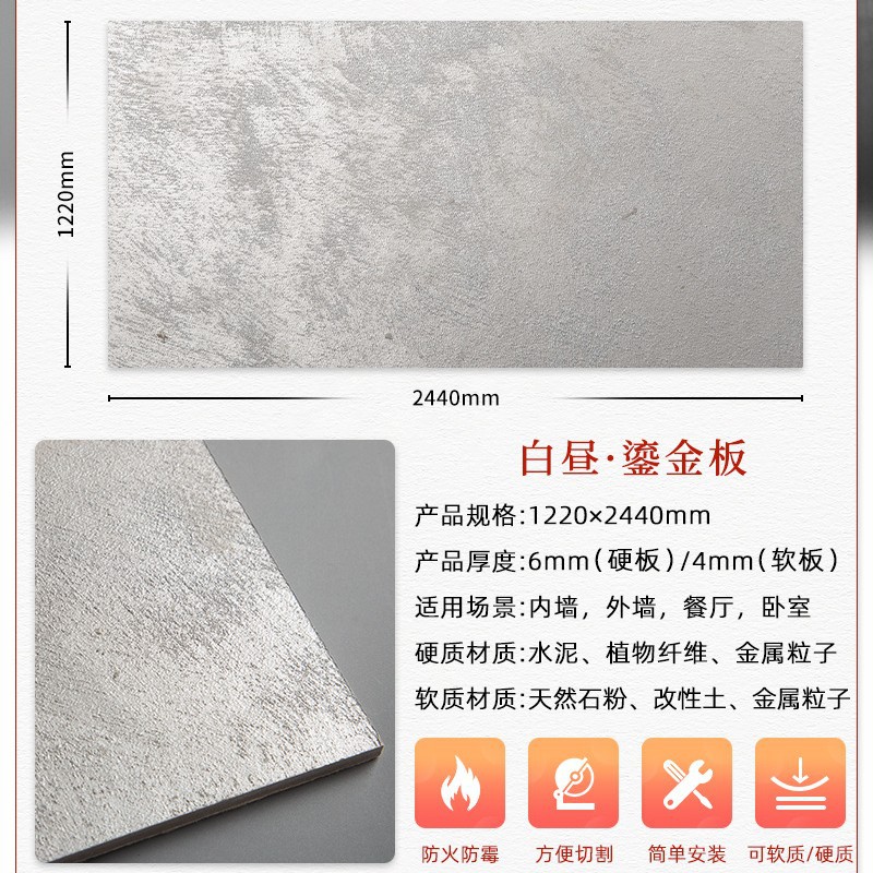 Placa de oro óxido cobre óxido arte meteorito placa piedra arenisca placa suave azulejo puerta cabeza Fondo pared placa decorativa