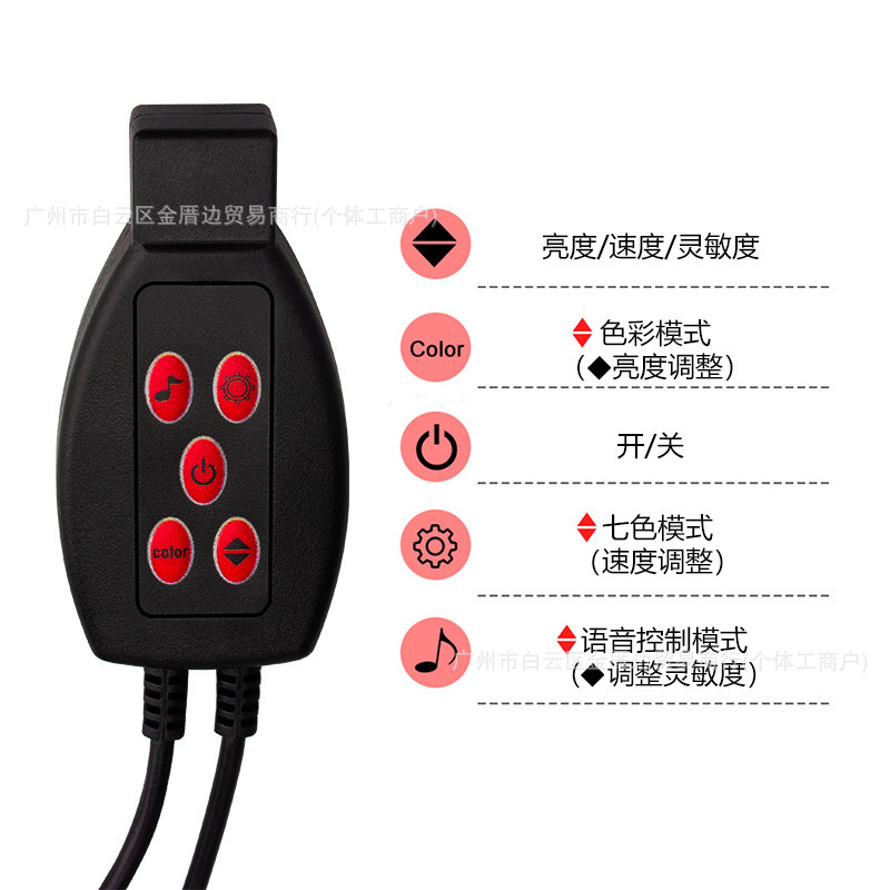 USB Fiber Optic Ambient Light Cold Light Strip Colorful Sound-Controlled Decorative Light Power Supply Car Dashboard Atmosphere