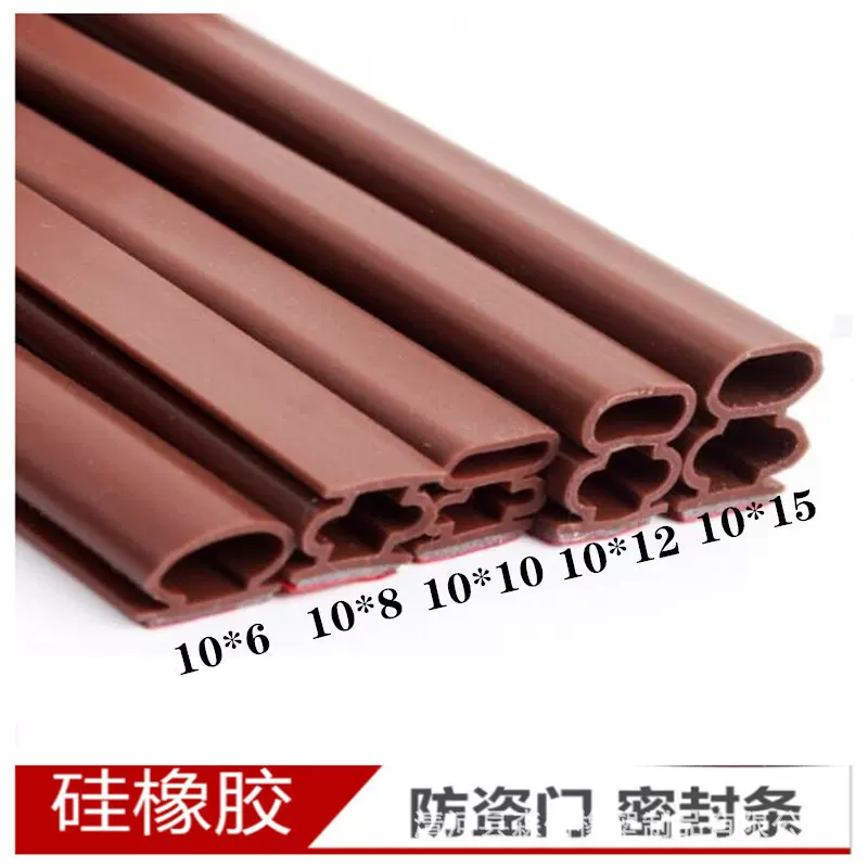 防盗门自粘型撞风隔音降噪入户橡胶条工字密封条门窗户缝密封条