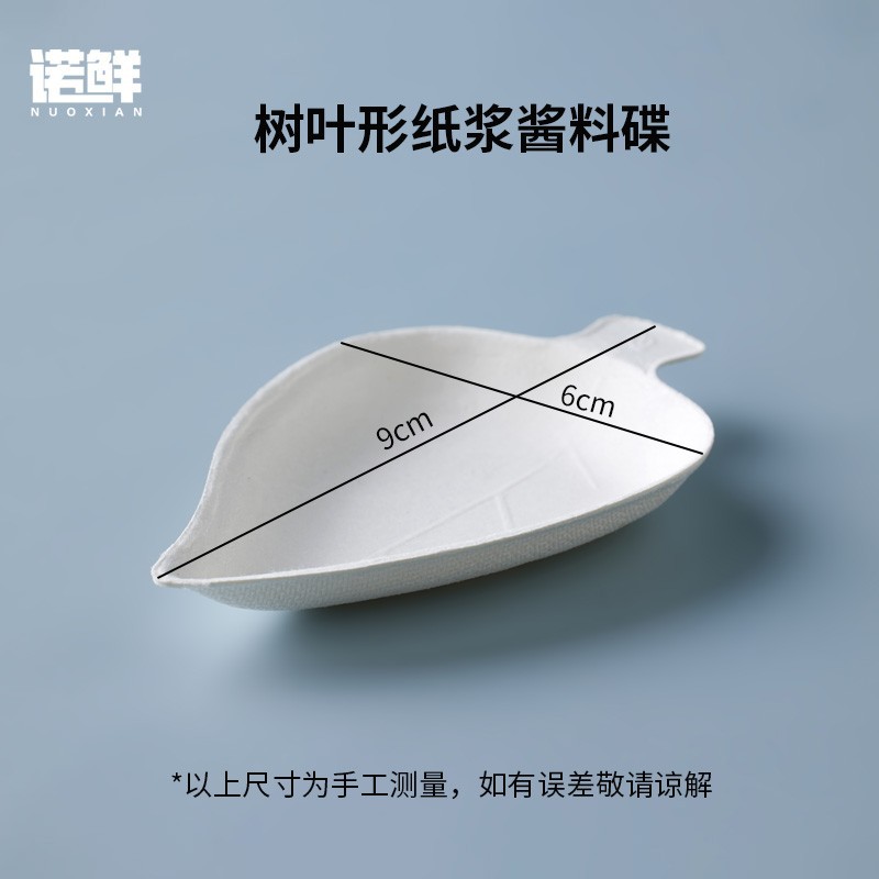 Plato desechable 3 pulgadas 4 pulgadas exquisito té de la tarde plato de frutas pastel plato de postre fiesta de cumpleaños plato de cena protección del medio ambiente