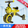 children multi-function Tricycle Balance car Bicycle 1-3-5 Child Slippery car music lighting Spray