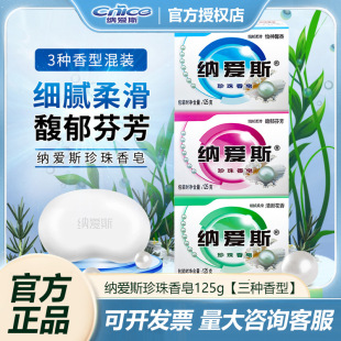 �{��˹����125g������ԡ�������̝����w�坍����ϴ��ϴĘ��ā�Ử