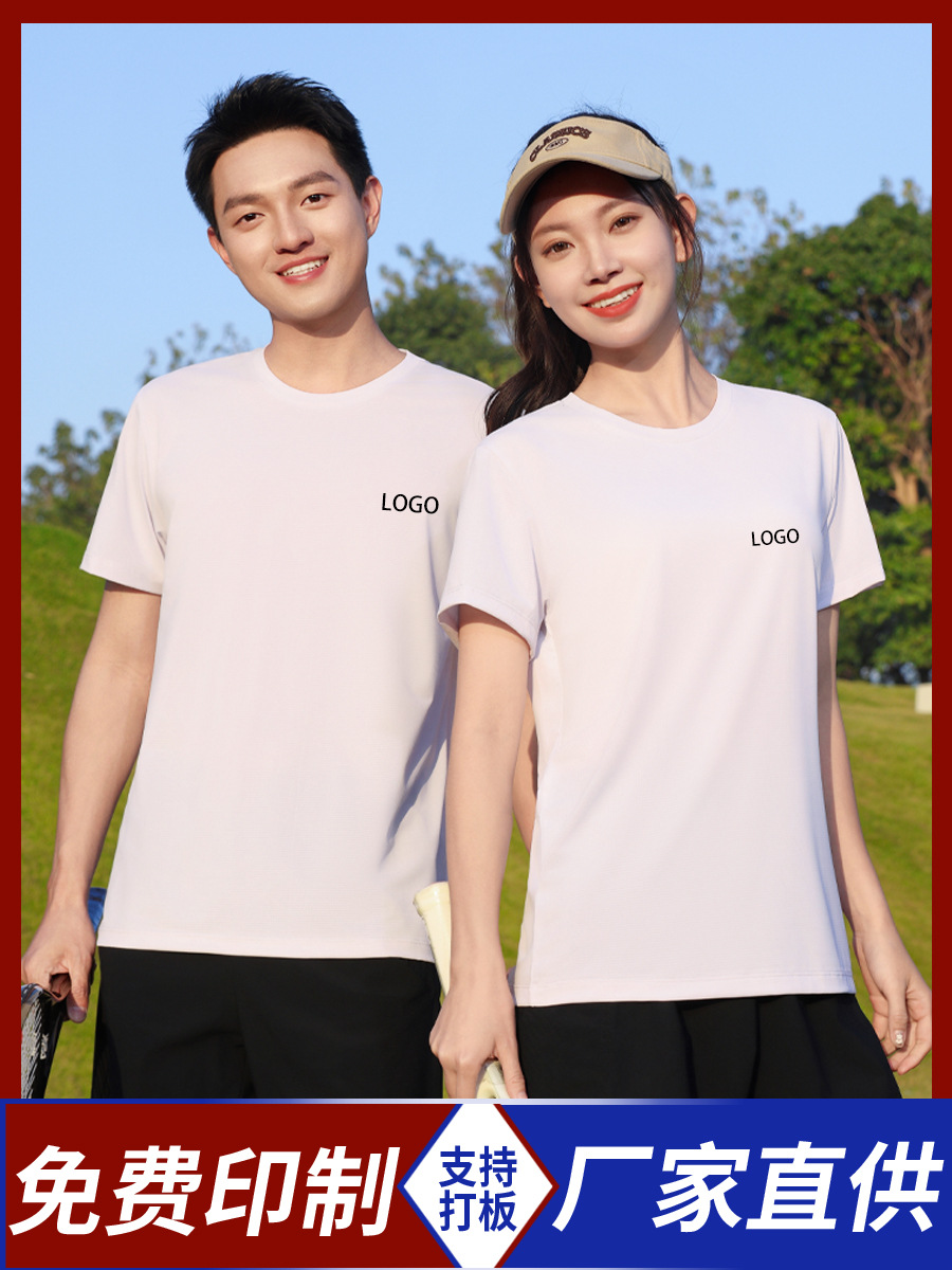 Scout Sports Quick-Drying Work Clothes with Printed Logo, Cool Short-Sleeved Round Neck Cultural Shirts, Group Uniforms with Embroidered Words