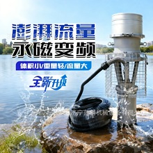 定制永磁变频潜水泵不锈钢大流量海水防汛排涝耐腐蚀便携式油浸泵