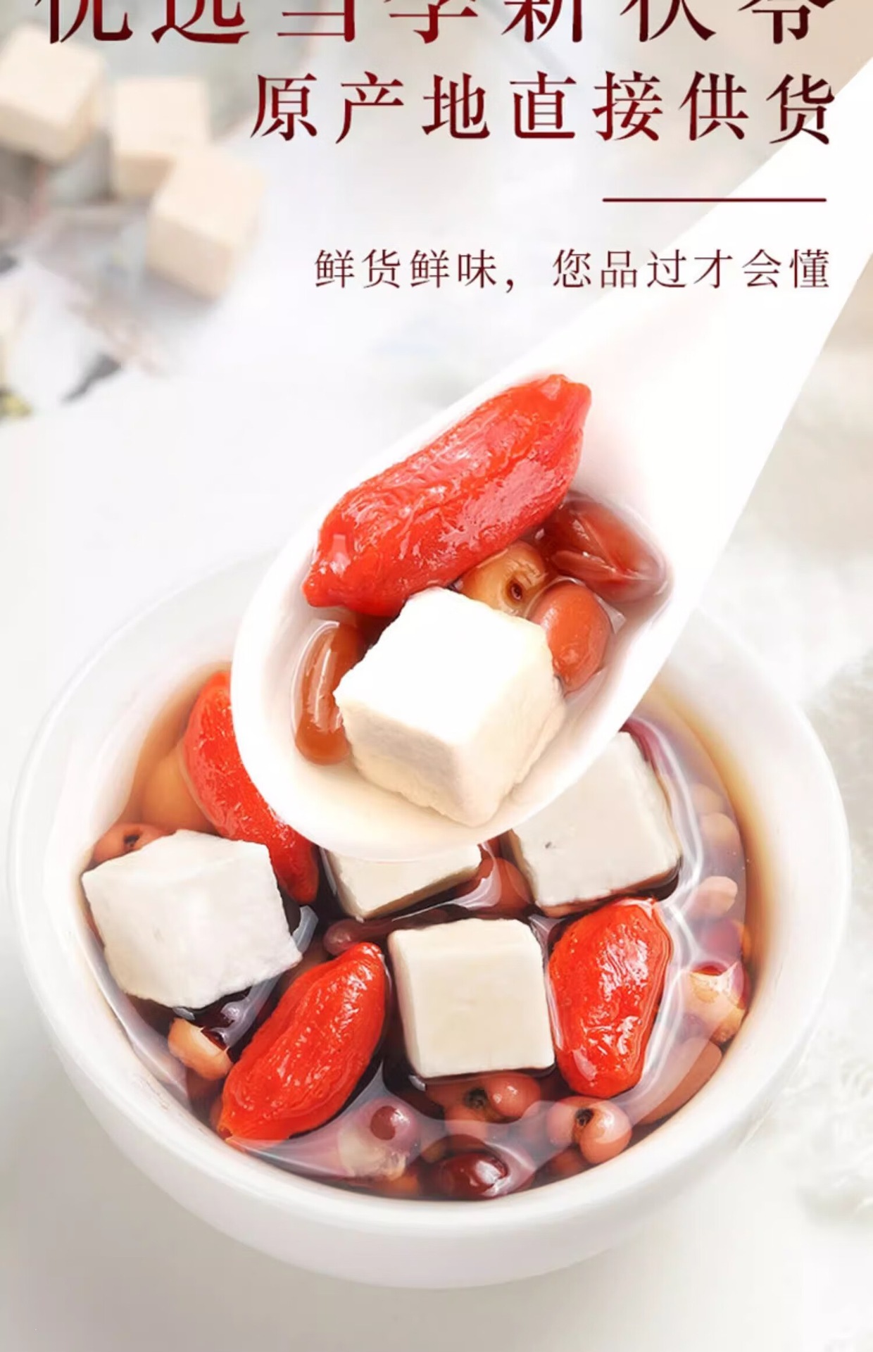 Poria Fu Ling 茯苓 Dried Slices 450g Chinese Herbal Decoction Pieces for Soup and Tea specifications