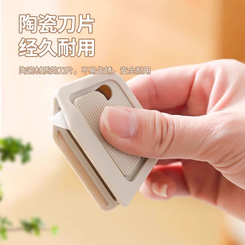 拆快递神器磁吸陶瓷开箱器安全开箱刀自动回弹拆纸箱神器快递小刀|undefined
