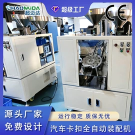 输送机;电子产品制造;带式干燥设备