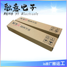 PN27G01BBGITG芯天下供应商 BGA24 Parallel NAND Flash存储芯片