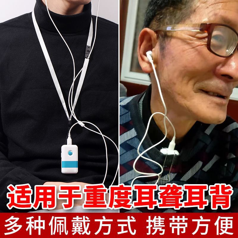 Audífono de casete recargable para personas mayores con sordera severa, alta potencia y alto volumen, automático sin silbido