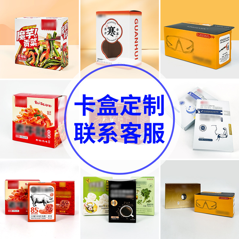 Caja ciega feliz en línea caja vacía juguetes para niños caja ciega sorpresa tienda de juegos de moda descompresión pequeña caja de tarjetas de comercio exterior regalo