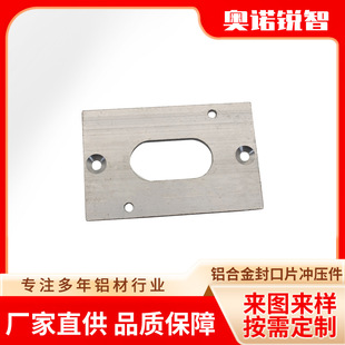 ��ɽ�S���X�Ͳļӹ������X�Ͻ���Ƭ�_�����_�׼� 6061�X�Ķ���