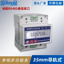 显示仪表;安全栅;其他仪器仪表