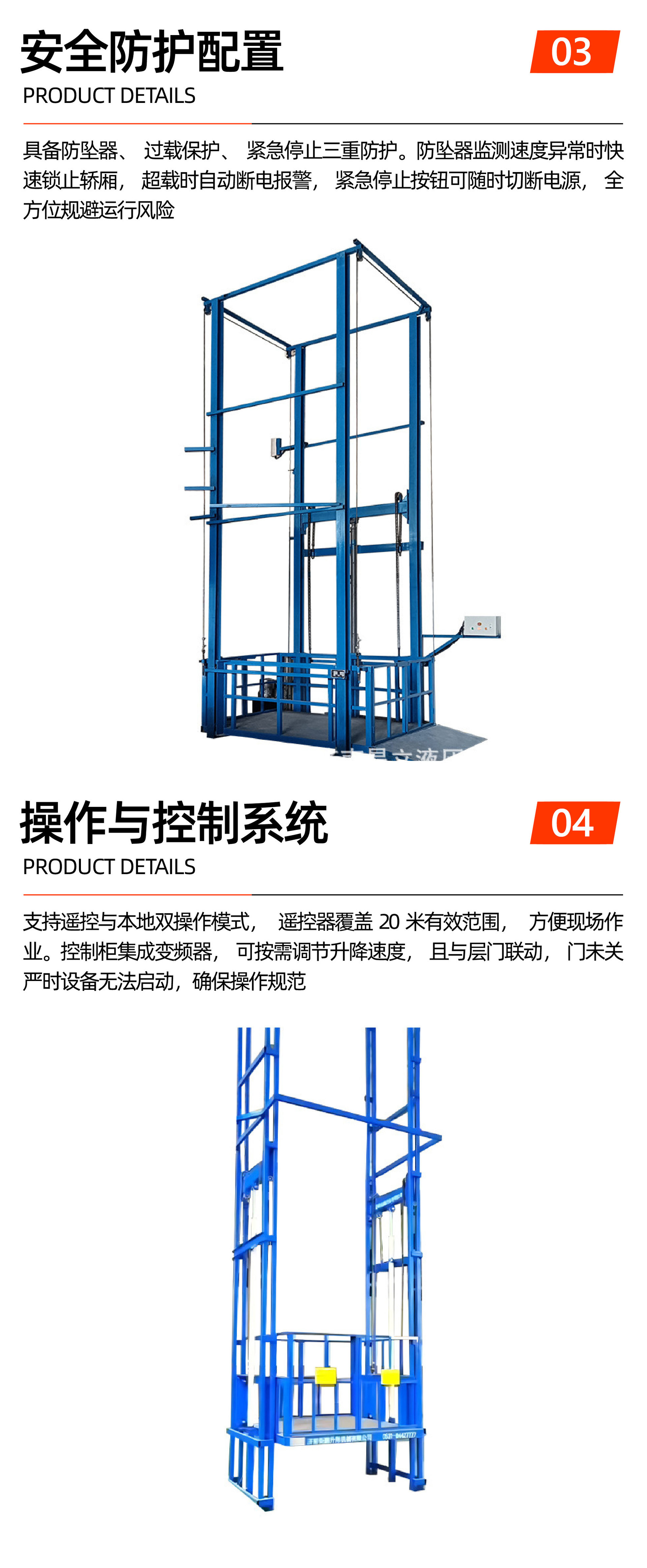 Hydraulic lift cargo elevator 2 tons 3 tons fixed lift platform warehouse workshop large-tonnage rail-type cargo elevator