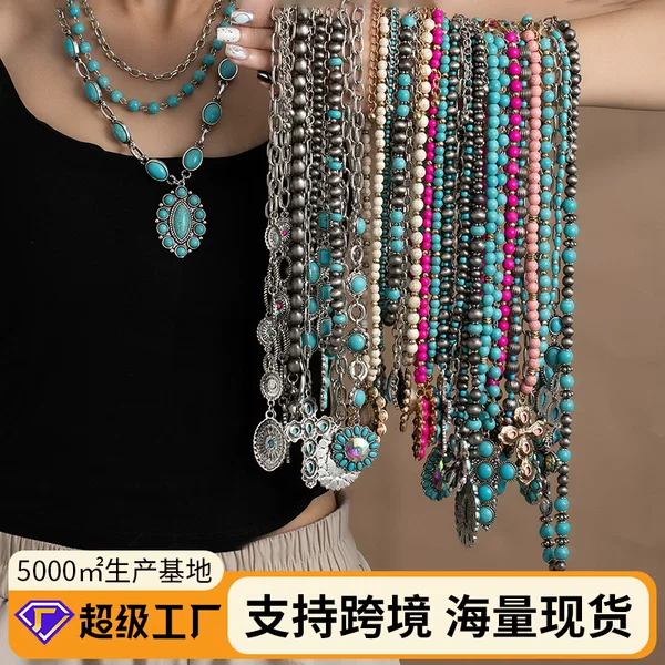 Bohemian Retro Ethnic Style Turquoise Necklace Western Cowboy Style Stacked Necklace High-End Sweater Chain