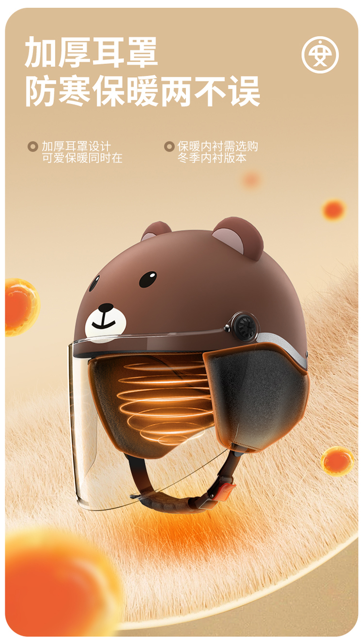 Xiaoan Kidsren's Helmet New National Standard Boys' Electric Bike Girls' Motorcycle Baby Safety Helmet 3 to 6 Years Old Sun Protection