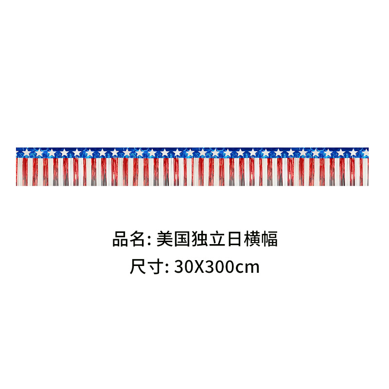 Transfronterizos 2026 Copa del Mundo Serie de globos Estados Unidos, Canadá, México Juego de fútbol Globo de aplausos Globo de trofeo Globo