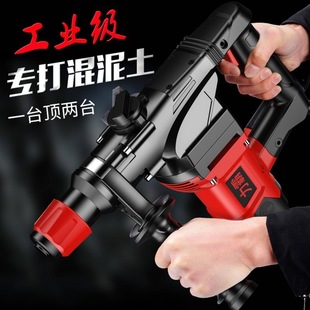 Liba Electric Hammer Electric Pick Multi-Function High-Power Impact Drill Electric Drill Dual-Purpose Industrial Household Power Tool