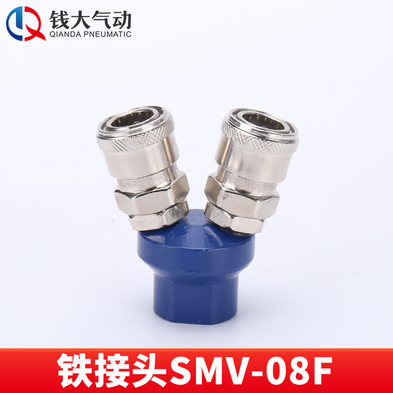 空気圧プラスチック鋼亜光c式セルフロック高速継手エアガン風管エアポンプ分路エアコンプレッサ二三方