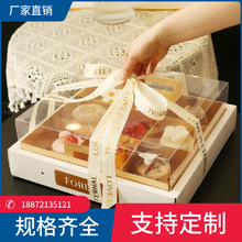 金卡透明九宫格网红甜品肉松小贝包装盒旅游野营路餐打包盒子现货