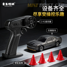 桌面玩具迷你遥控车地狱猫rc漂移车四驱赛车模型男孩遥控汽车批发