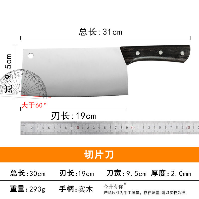 모조 나무 광택 슬라이스 칼
