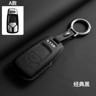 Car key bag A6 Same Car Original Color Q8 - classic-black-matching-square-ring-type-a