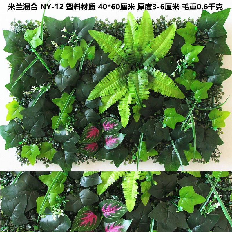 人造植物墙仿真立体绿植墙面挂式塑料假草坪门头阳台室内外装饰|undefined