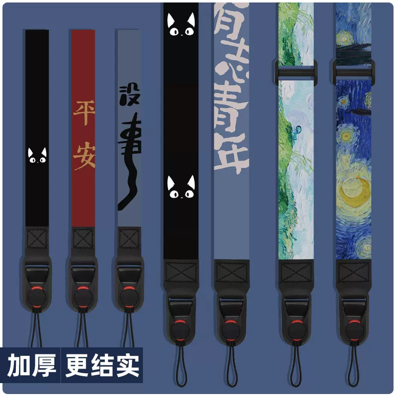 厂家相机快拆腕带反手腕短挂绳相机肩带斜挎背带快拆扣相机肩带