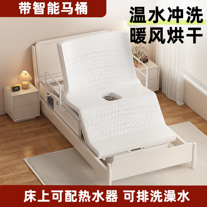 Home-Use Turn-Over Bed with Smart Toilet, Multifunctional Health Care Center Fully Automatic Electric Nursing Bed, Day Care Bed