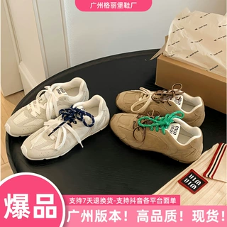 高版新款阿miu联名530德训鞋女双色鞋带真皮阿甘鞋运动休闲老爹鞋