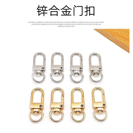 Spot supply zinc alloy 3 door buckle luggage chain buckle diy key buckle buckle fish mouth buckle 3 small door buckle