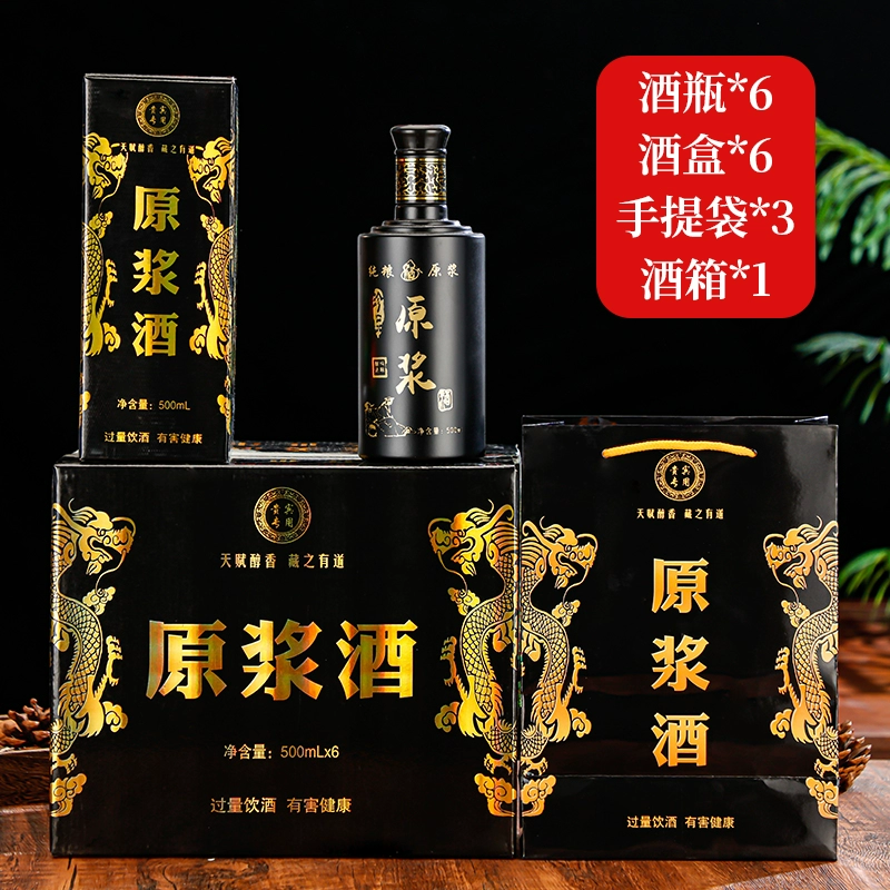 ♀ql@baijiu бутылка пустая бутылка вина один фунт домашняя бутылка стекло белая фарфоровая бутылка вина индивидуальная красивая бутылка вина подарочная коробка для вина