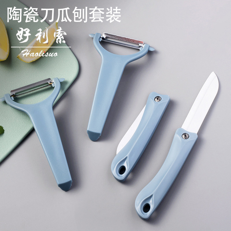 Cuchillo de frutas de cerámica de dos piezas, cuchillo de frutas multifuncional, cuchillo plegable, cuchillo de frutas de melón, cuchillo de frutas de frutas