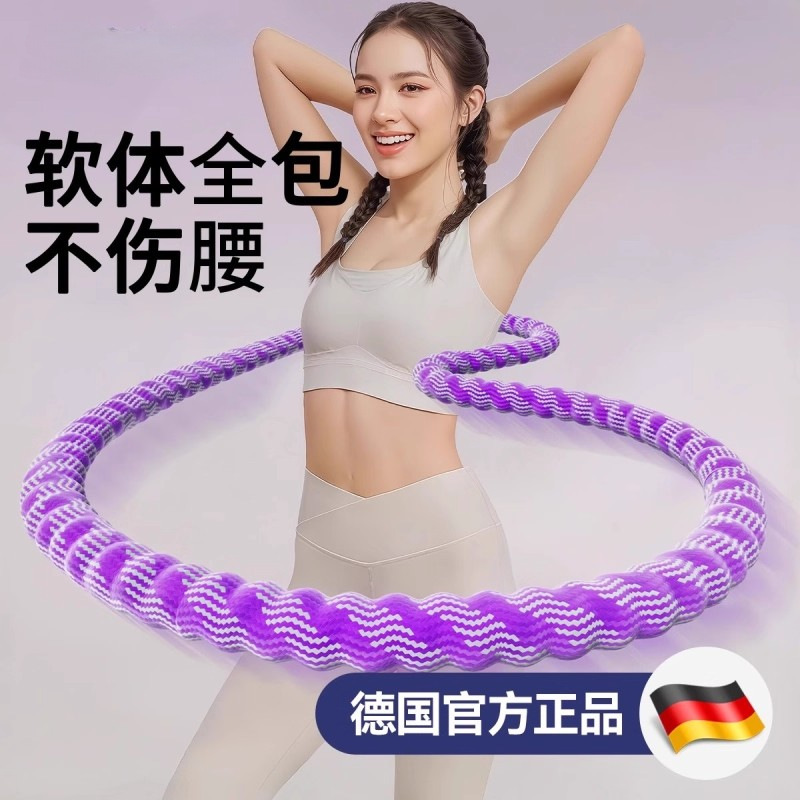 弹簧呼啦圈减肥软体加重瘦腰肚子成人健身家用收腹瘦身燃脂|undefined